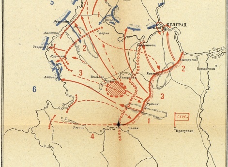 Кампания 1914 года. Балканский театр. Военные действия в Сербии с 17 августа по 2 декабря