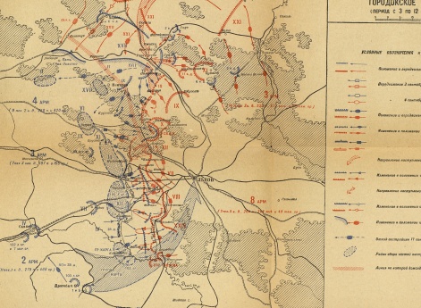 Кампания 1914 года. Русский театр. Галицийская битва. Городокское сражение (период с 3 по 12 сентября)