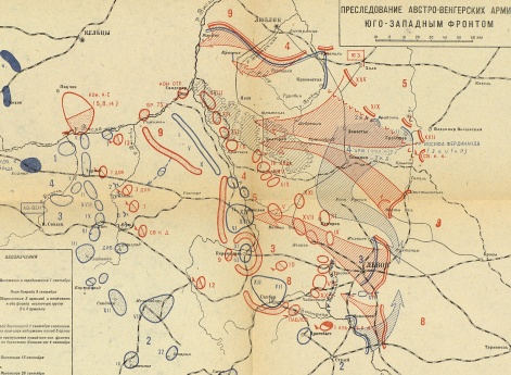 Кампания 1914 года. Русский театр. Преследование австро-венгерских армий юго-западным фронтом (период с 15 по 26 сентября)