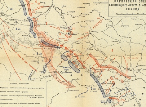 Кампания 1915 года. Русский театр. Карпатская операция юго-западного фронта в феврале-марте