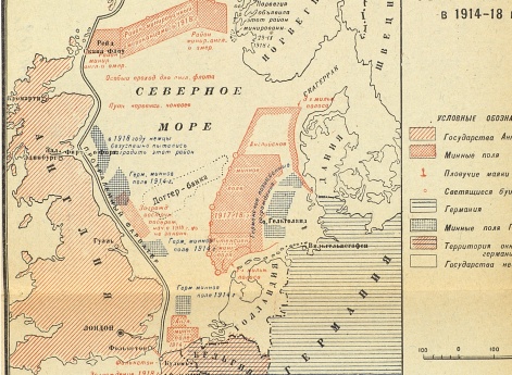 Кампания 1916 года. Война на море. Северное море в 1914-1918 годах