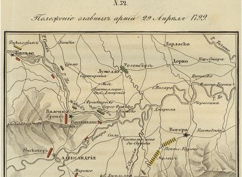 Положение главных армий 29 апреля 1799 года