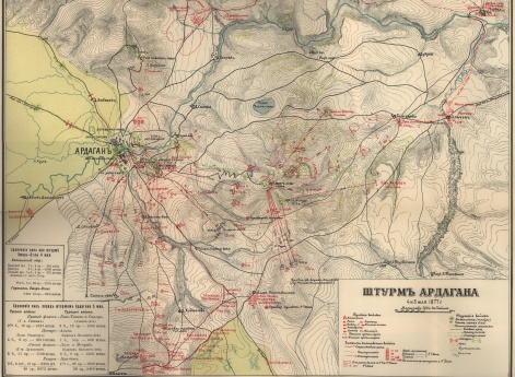 Штурм Ардагана 4 и 5 мая 1877 года
