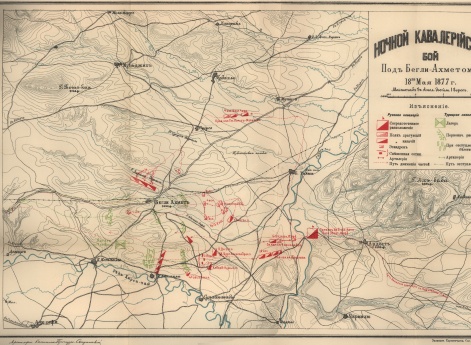 Ночной кавалерийский бой под Бегли-Ахметом 18 мая 1877 года