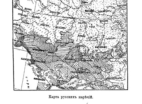 Карта русских наречий