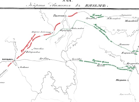 Движение к Вязьме