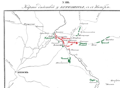Действия у Березины с 14 ноября 1812 года