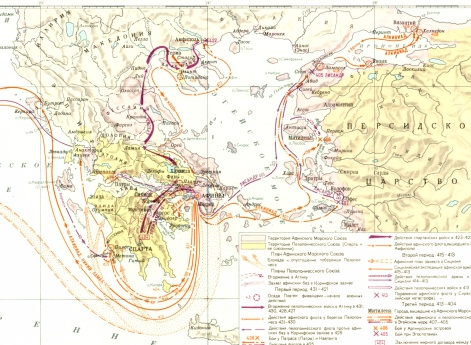 Войны Древней Греции и Древнего Рима в V-II вв до н.э. (Д) Пелопонесская война 431-404 гг до н.э.