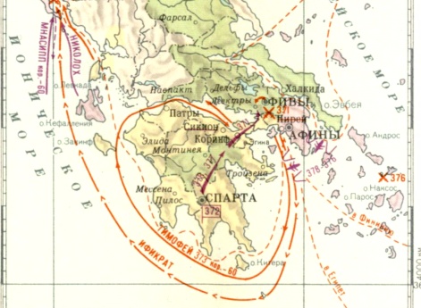 Войны Древней Греции и Древнего Рима в V-II вв до н.э.  Беотийская война 378-362 гг до н.э.  (Е) Общий ход военных действий в 378-371 гг до н.э.