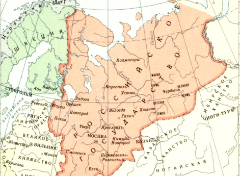 Борьба с иноземными захватчиками в период образования русского централизованного государства в XVв. и в первой половине XVI в. (Ж) Россия к середине XVI в.