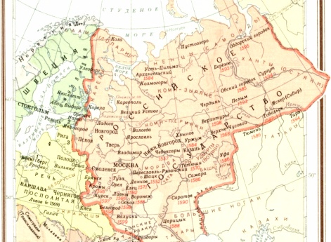 Борьба России за выходы к морям во второй половине XVI в. (Д) Россия к началу XVII в.