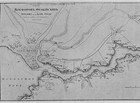 Карта Восфоров Фракийских или Пролива, что при Царе Граде, со всеми для обороны оного построенными укреплениями (составлена во время плавания эскадры адмирала Ушакова)