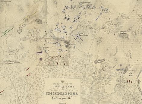 Сражение при Гросс-Беерне 11(23) августа 1813 года