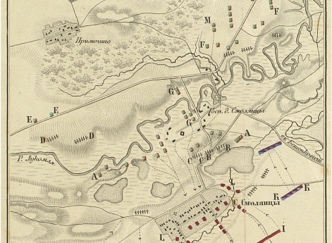Дело при Смолянцах 2/14 ноября 1812 года