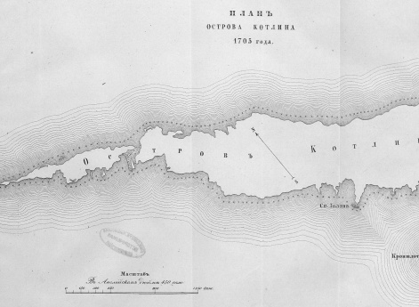 Остров Котлин 1705 года