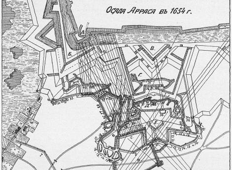 Осада Арраса в 1654 году