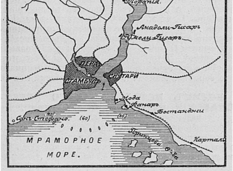 Босфор или Константинопольский пролив