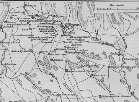 Верона и окрестности