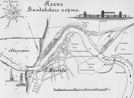 Виндавский порт