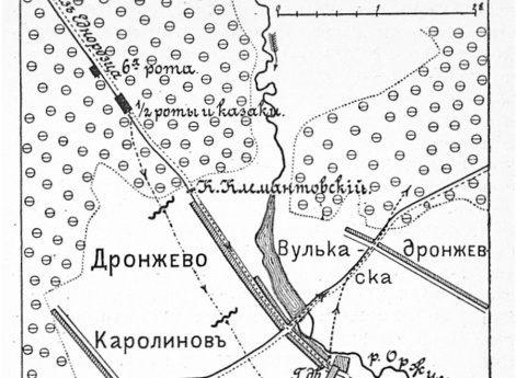 Сражение 27 февраля 1863 года у деревни Дронжево