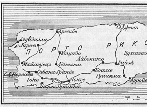Остров Порто-Рико