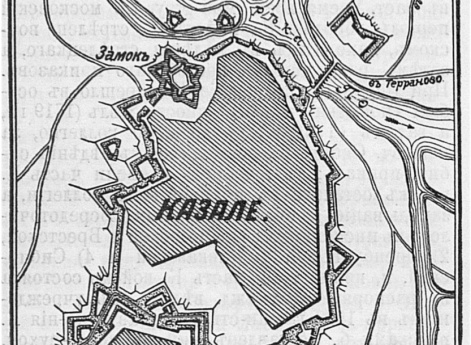 Итальянская крепость Казале