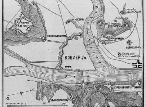 Крепость Кобленц и укрепления в ее окрестности