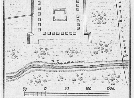 Кяхтинская крепостц