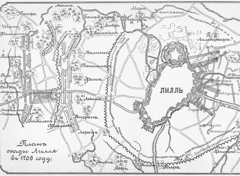 Осада Лилля в 1708 году