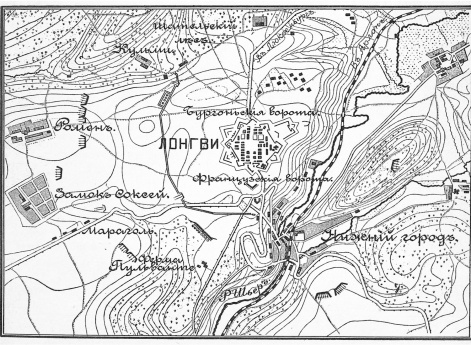 Крепость Лонгви