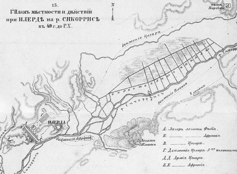 Первый план местности и действий при Илерди на реке Сикоррисе в Испании в 49 году до Р.Х.