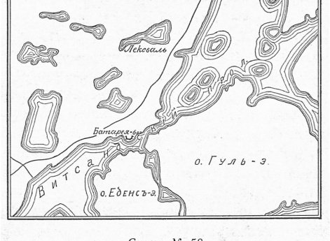 Витсандский пролив