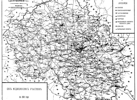 Московская губерния. Сеть медицинских участков в 1901 году