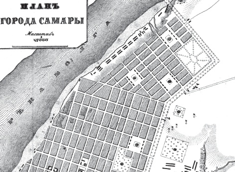 План города Самары 1876 года