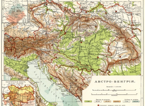 Австро-Венгрия.