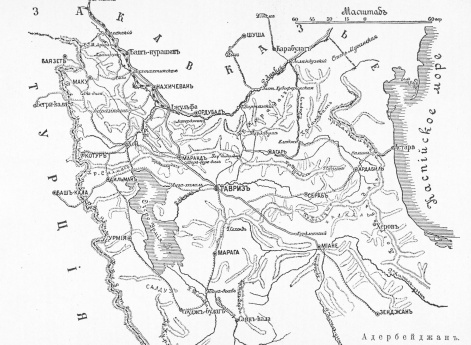 Адербейджан