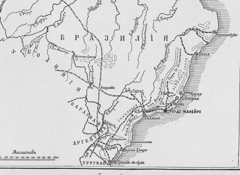 Бразилия.
