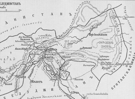 Британский Белуджистан