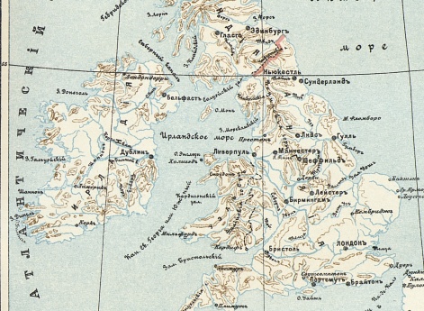 Великобритания и Ирландия