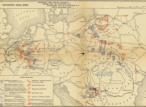 Подготовка к мировой войне 1914-1918 годов. Фактические планы войны. Германский план Мольтке младшего. Русский план по расписанию №20. Французский план по расписанию №17. Австро-Венгерский план.
