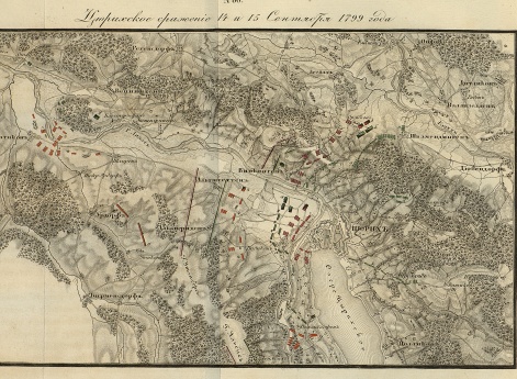 Цюрихское сражение (14 и 15 сентября 1799г.)