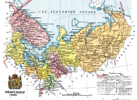 Архангельская губерния