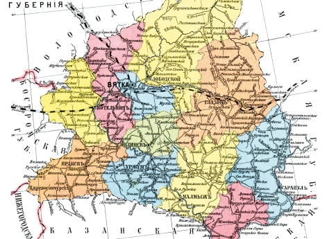 Вятская губерния