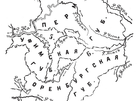 Европейская Россия. Приуральская область.