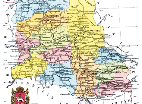 Пермская губерния