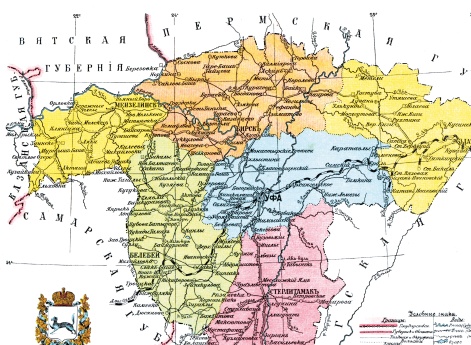 Уфимская губерния