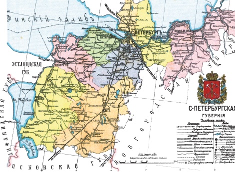 Санкт-Петербургская губерния