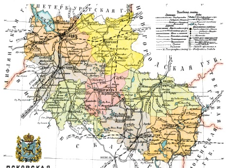 Псковская губерния