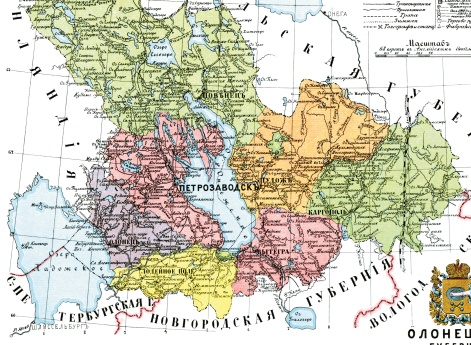 Олонецкая губерния