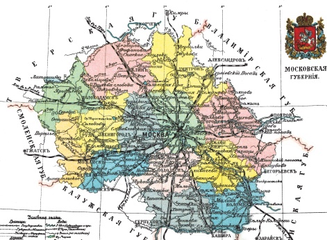 Московская губерния